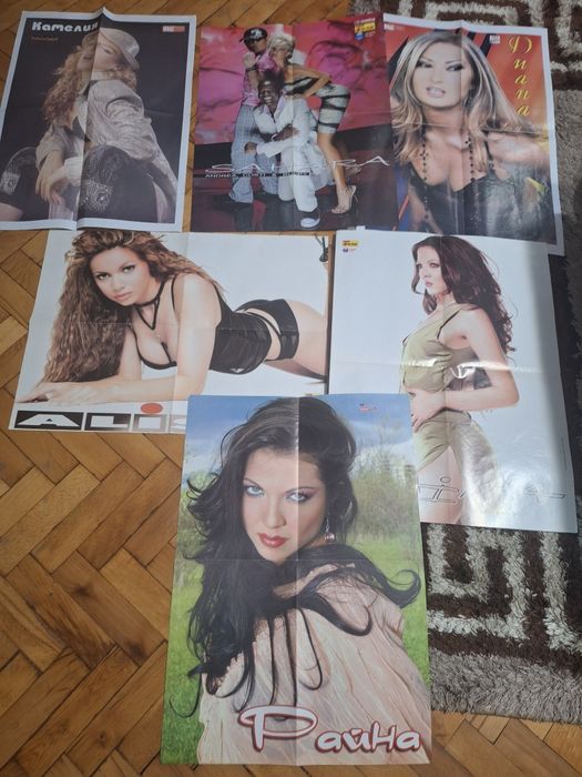 Поп фолк плакати