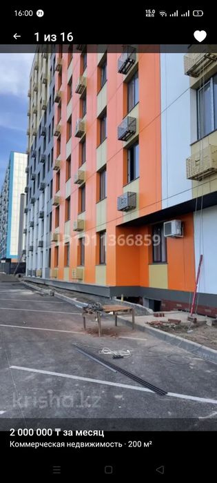 Сдам в аренду на длительный срок