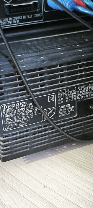 Усилитель TECHNICS  SE-CH510