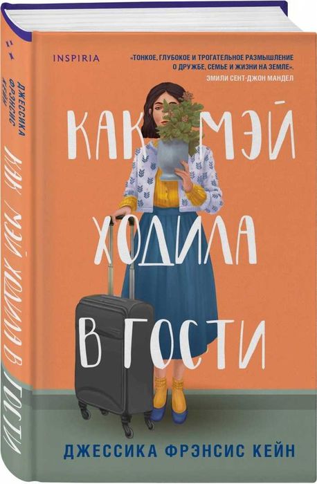 Продаю книги по хорошей цене