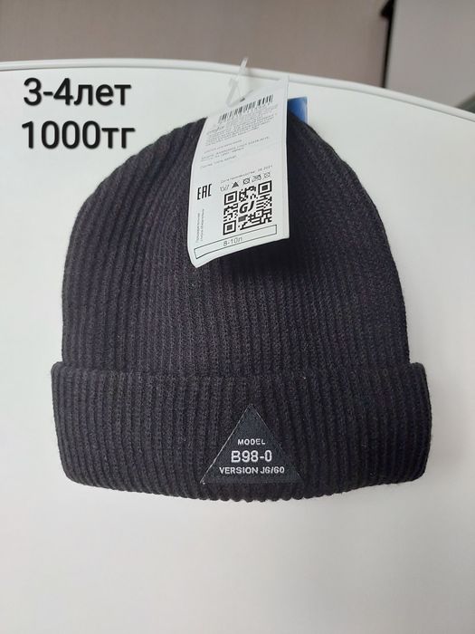 Одежда для мальчика