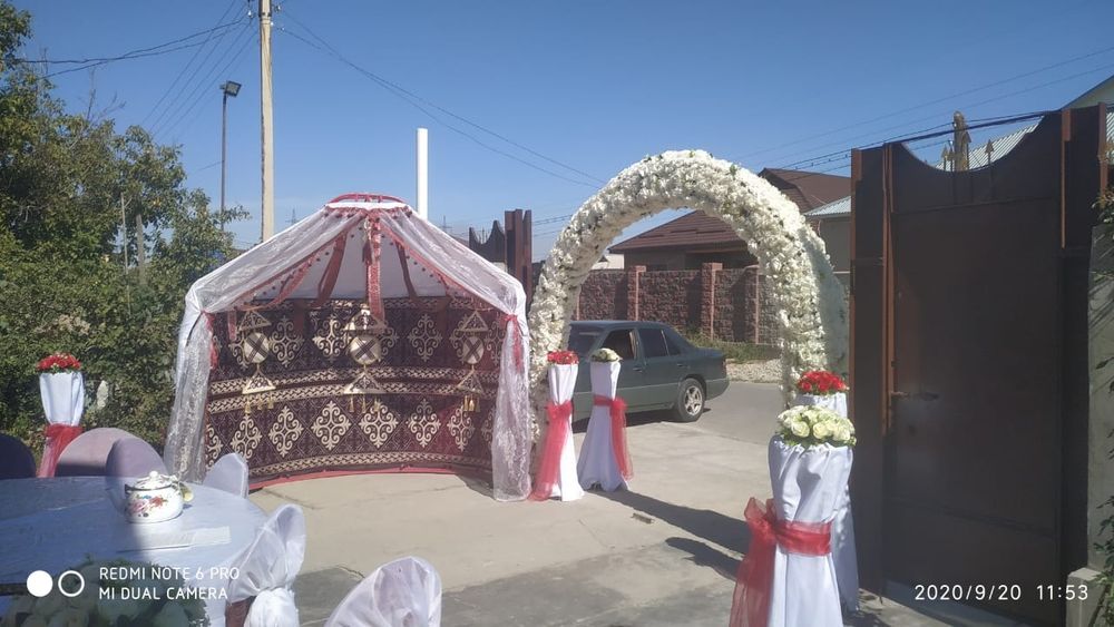 Прокат посуда Рахима