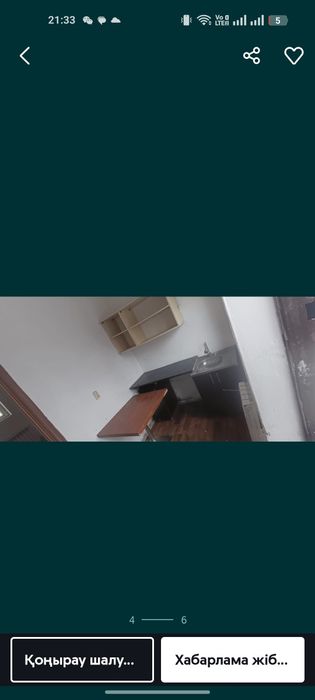 Времянка жалға беріледі