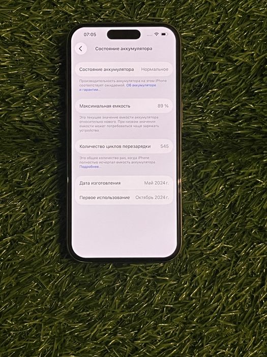 Айфон iphone Apple 15 pro