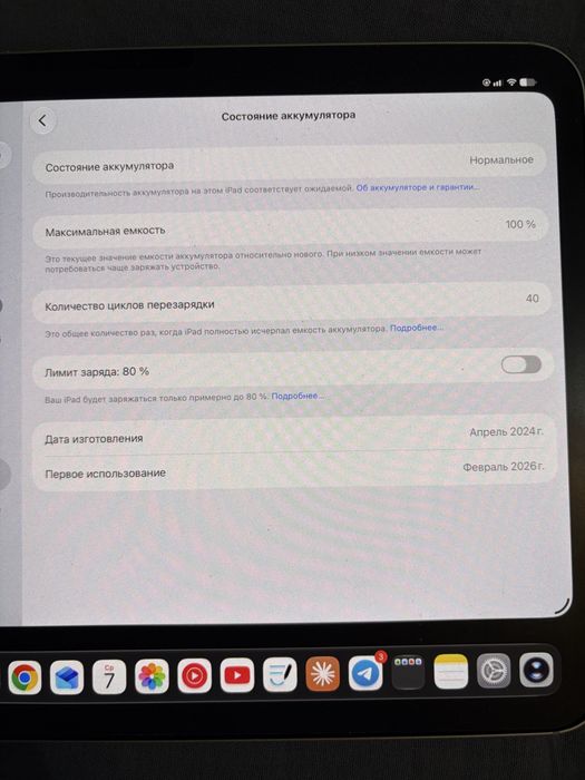 ПланшетiPad Pro 11 M4 WiFi + Cellular 256GB Silver