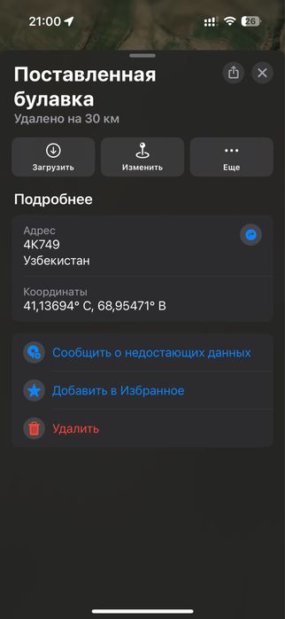 Toshkent viloyati, Yangiyo`l tumani, Vatan MFY, SVT Xalkabod kuchasi
