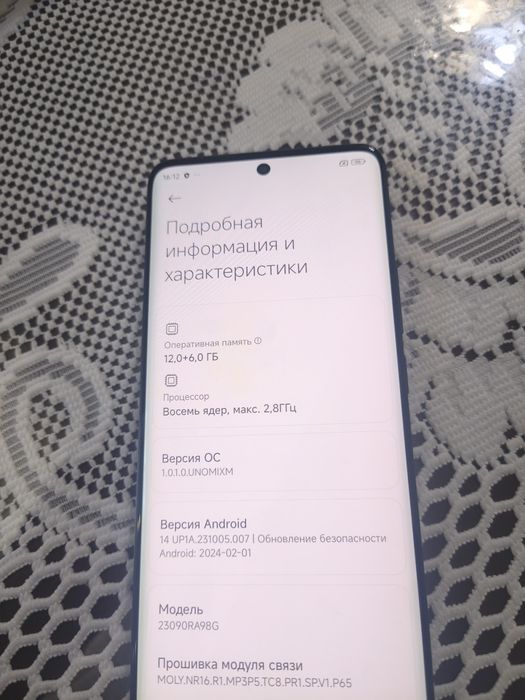 Продам Xiaomi Redmi Note 13 pro+ 5G
