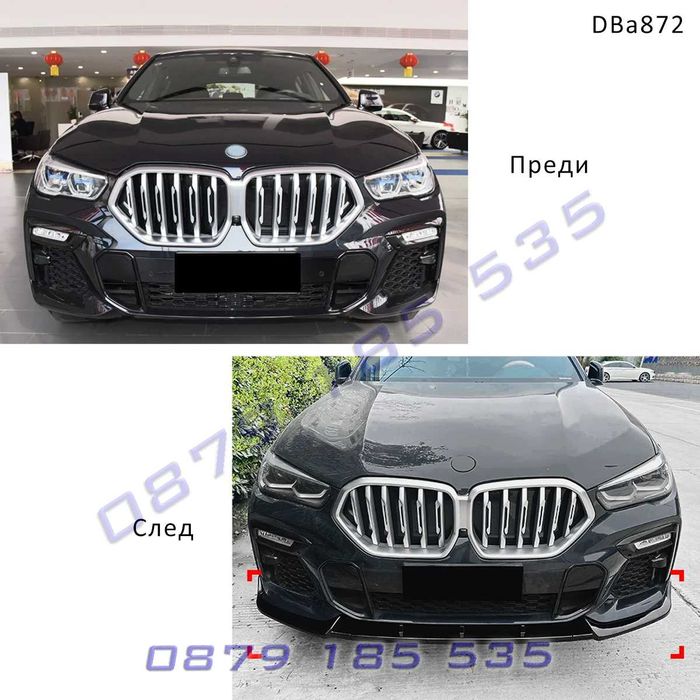 Тунинг лип спойлер предна броня BMW X6 G06 М 19-22 бмв х6 г06 добавка
