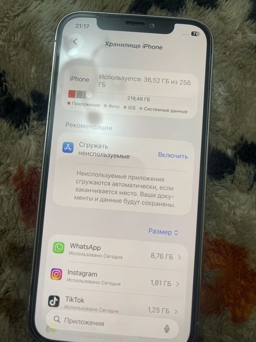Продам Iphone 12 pro