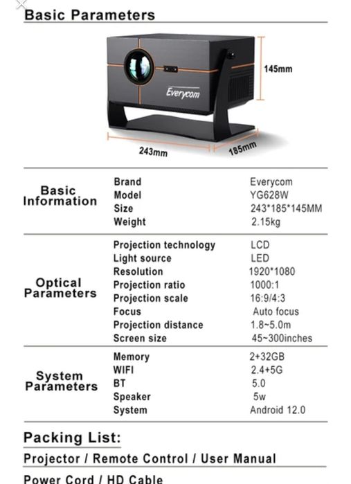 Проектор Everycom YG 628W