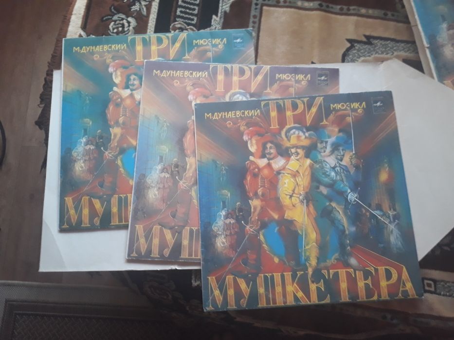 Виниловые Грампластинки