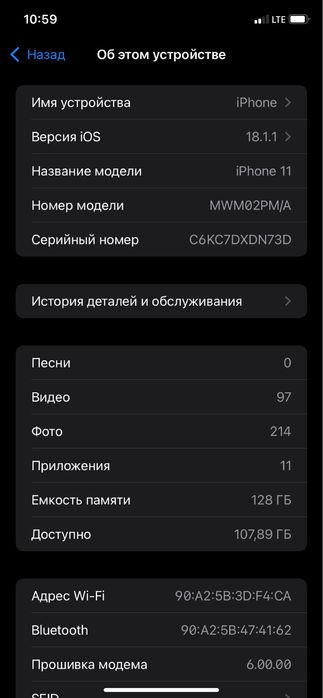Айфон 11 на 128гб
