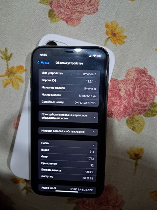 Айфон/iphone 11.