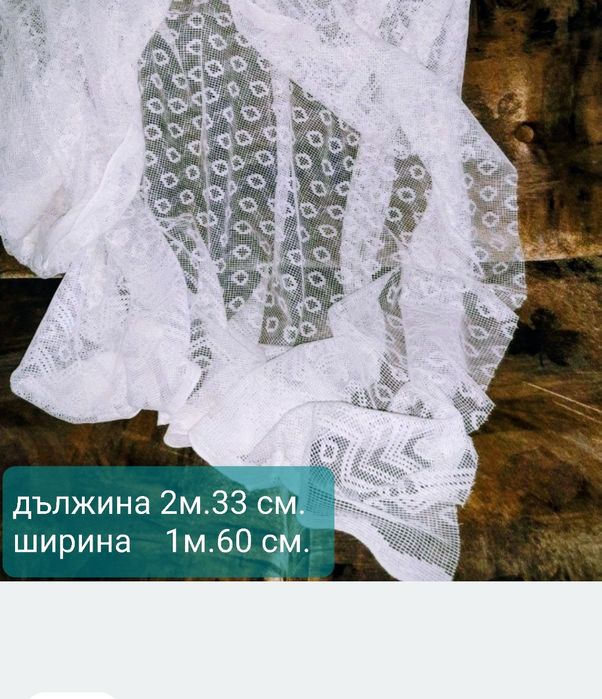 Плат за завеса 100%памук  ; Плат панама