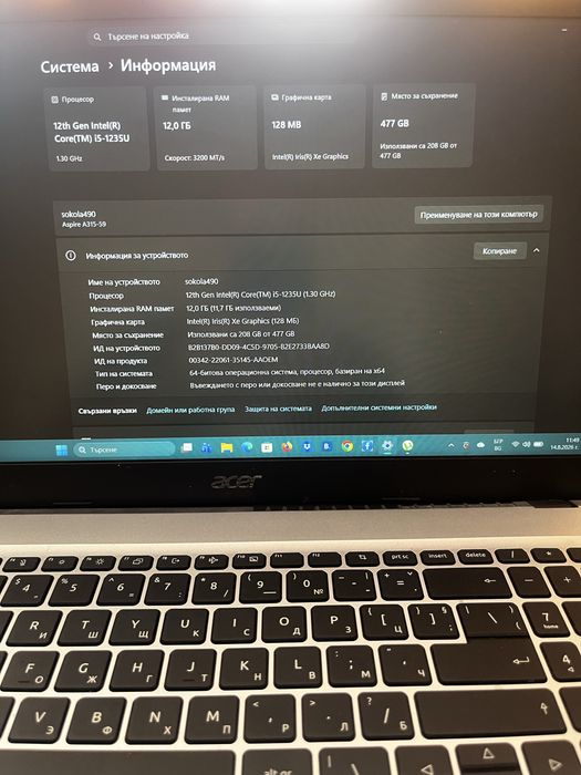 Acer Aspire A315-59