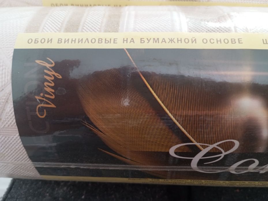 Продам обои по 3000 за рулон