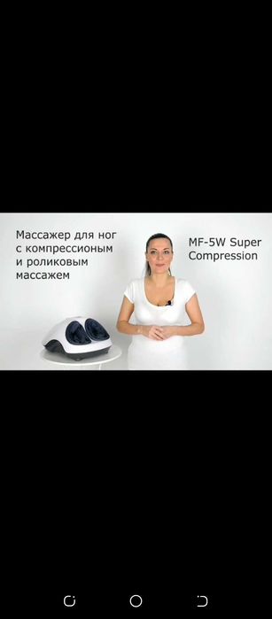 Акция при  покупке массажер для ног Шиацу  RM003. +подарок