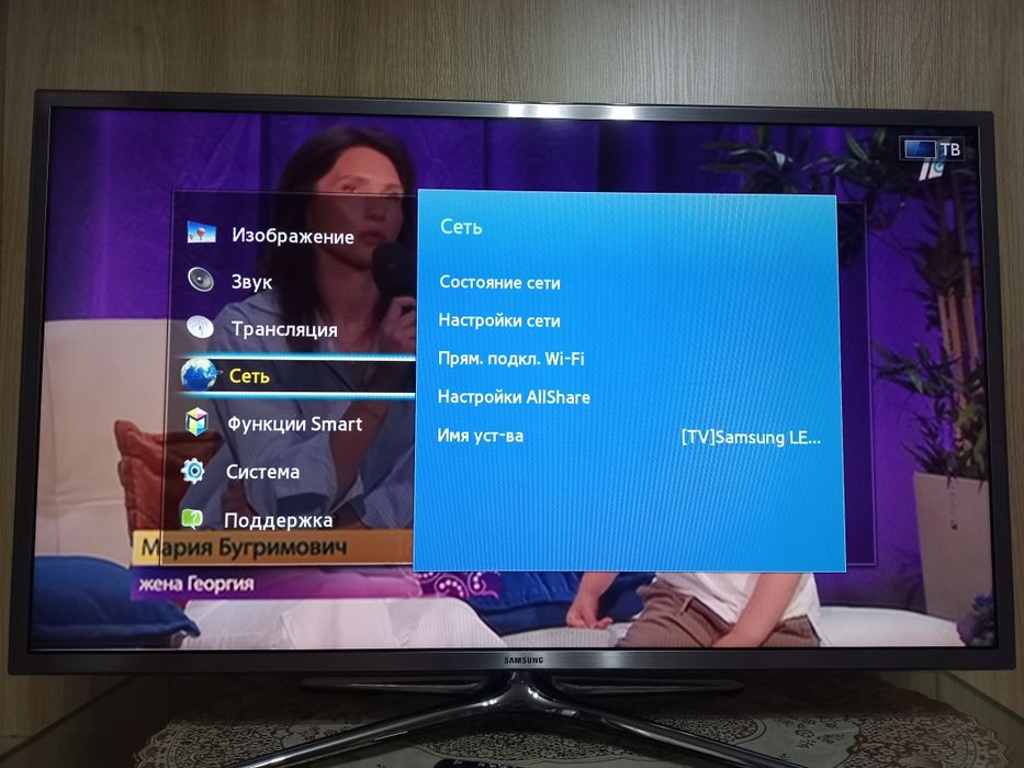 Продам телевизор SAMSUNG