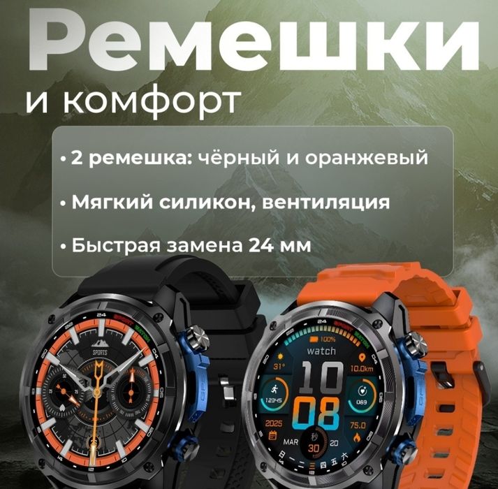 Смарт часы новые  за 15 к отдам