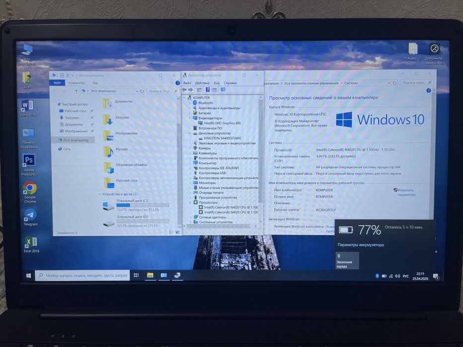 Продам ноутбук GreatWall W1563G