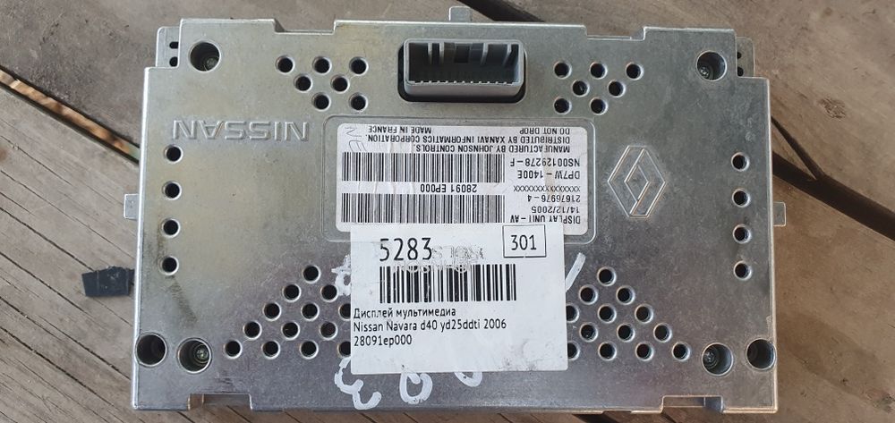 Дисплей для NISSAN R51, D40