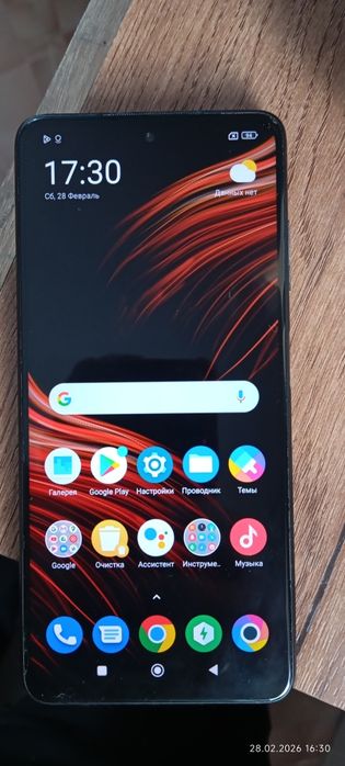 Poco Х3 pro 128 гиг NFS