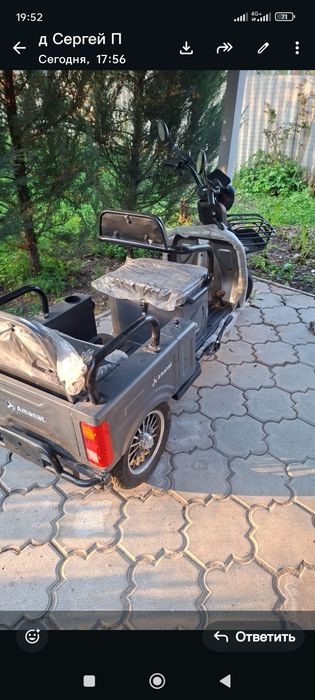 Электро скутер новый