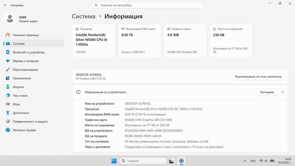 Комплект автодиагностика за Мерцедес