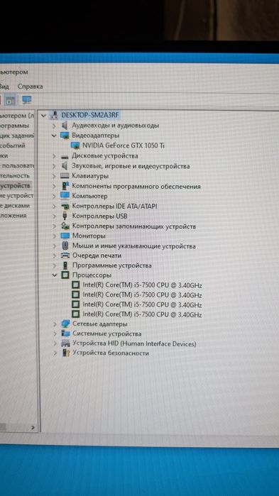 Продам компьютер