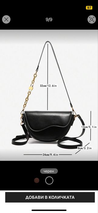 Черна чанта SHEIN