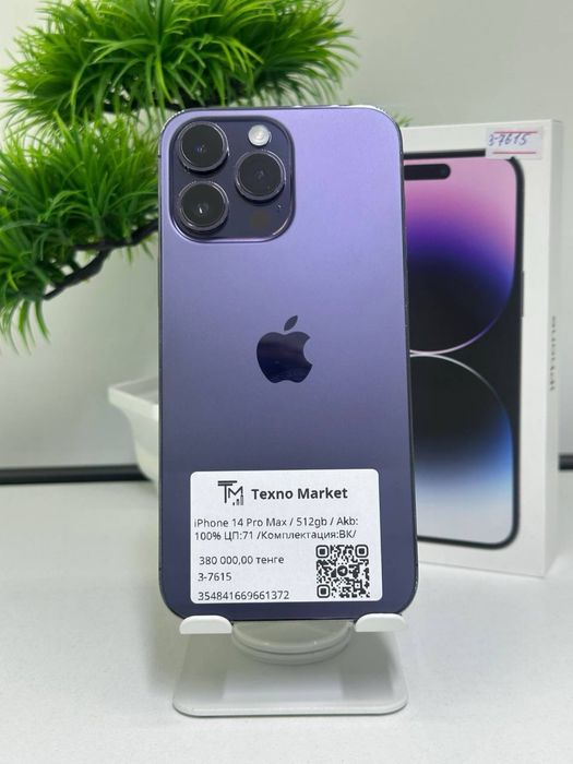Iphone 14 pro max | 512 gb |