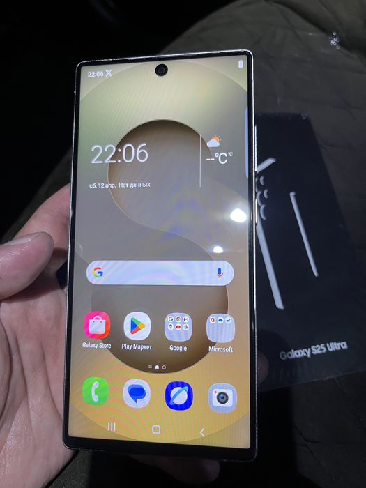 Samsung 25 Ultra.iPhone 17Pro Max