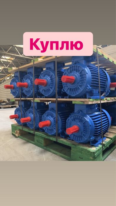 Электродвигатель редуктор насос мотор редуктор электро мотор элдвигате