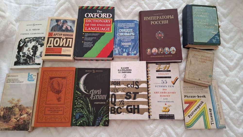 Разные книги, новые и старые