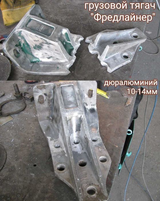 сварка любых металлов, аргон, ремонт техники и оборудования