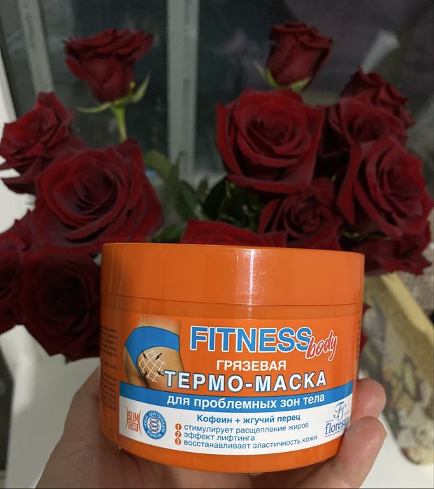 Продам термо-маску для тела.