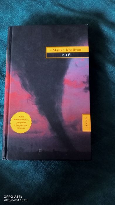 Книги продам ...