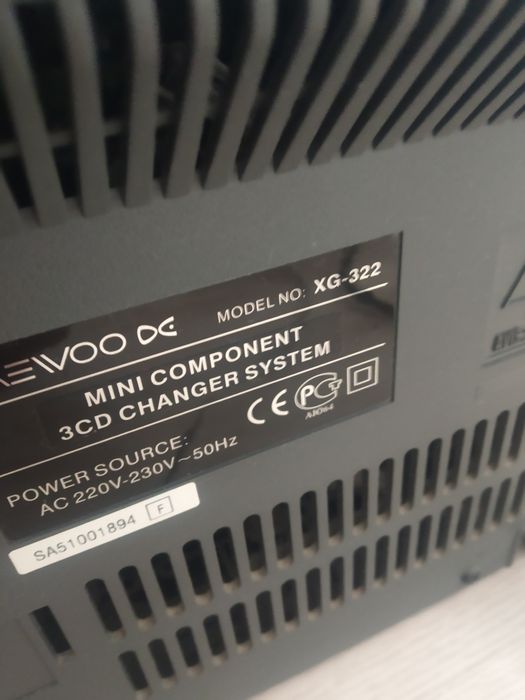 Музыкальный центр