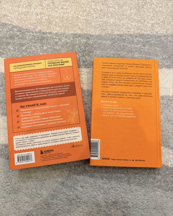 Книги про психологию