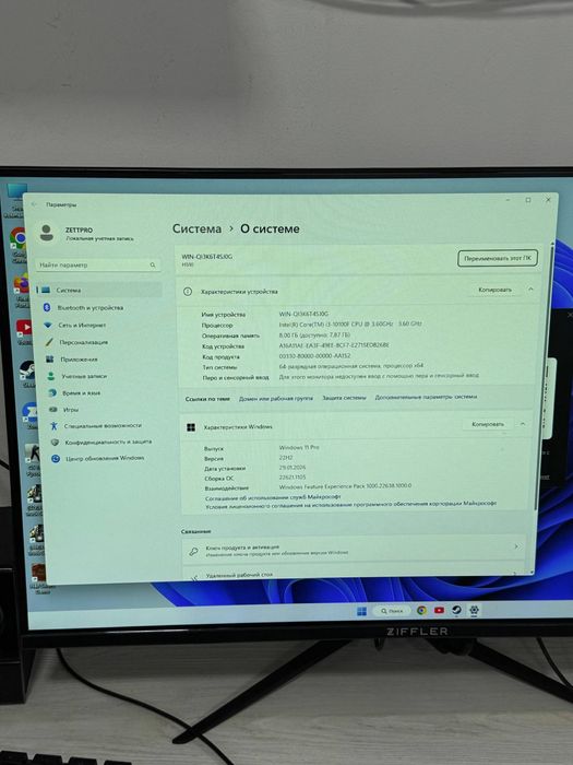 prasesor server igravoy