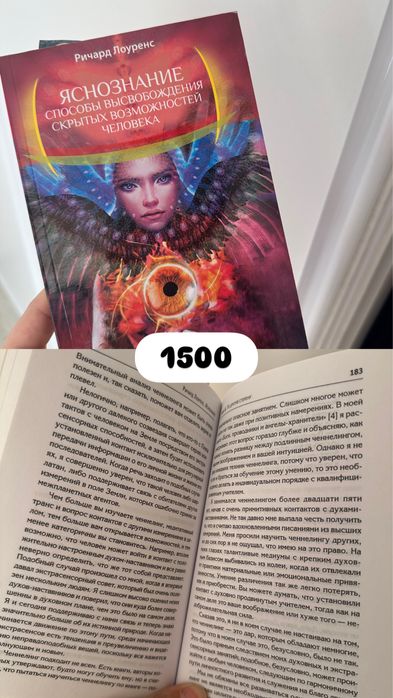 Книги о саморазвитии