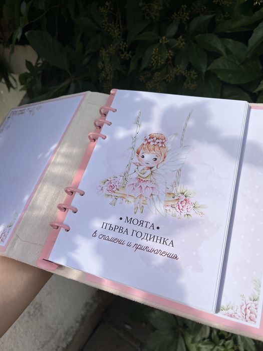 Албум дневник за бебе момиче с ринг механизъм