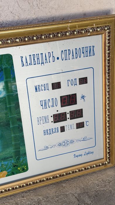 Картинка часы настенные
