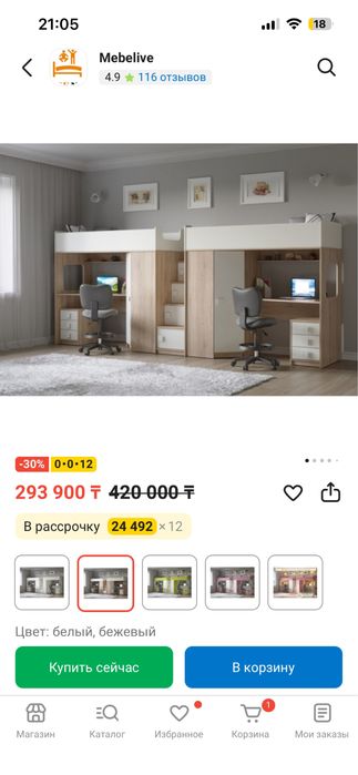 Деская кровать для двоих