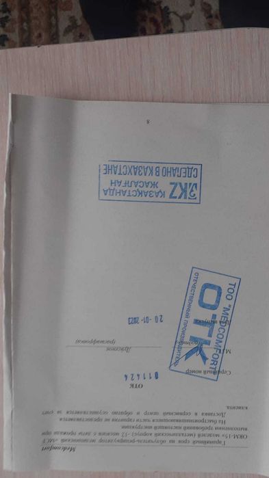 Облучатель-рецеркулятор