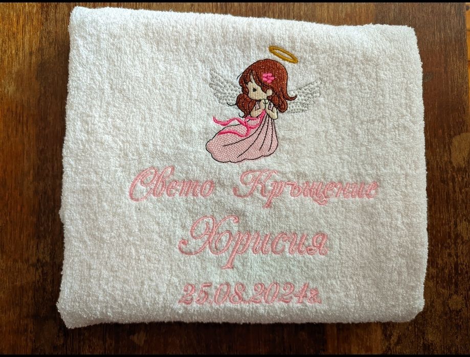Кърпа за кръщене/хавлия кръщене/бродерия кръщене