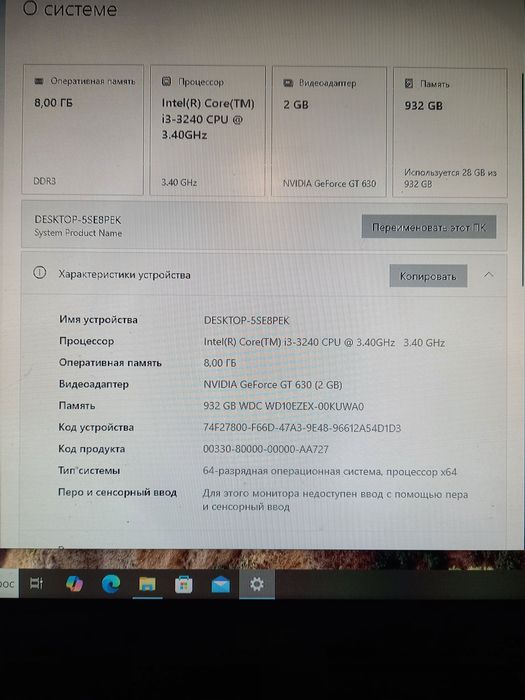 Продам компьютер