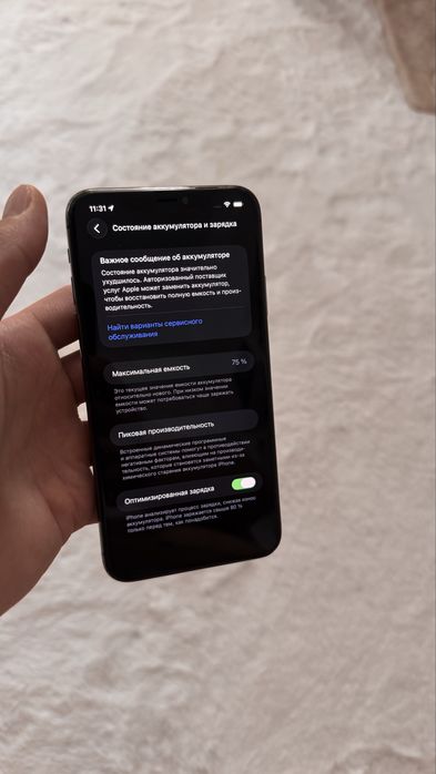 Айфон 11 про макс