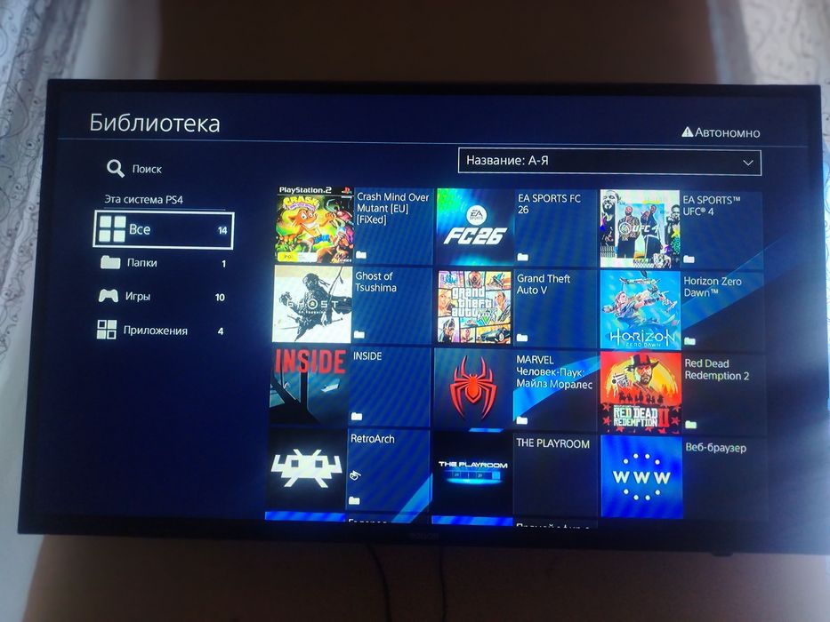 Пс4 про взлом, Sony PlayStation 4 pro 1 trb