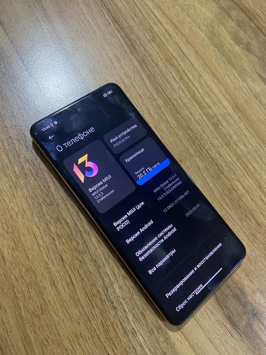 Pocco X 3 Pro 128 Gb